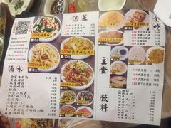 -小辉哥大排档(船山路总店)