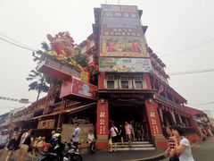 -三叔公