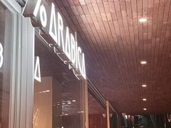 -% Arabica阿拉比卡咖啡(武汉天地店)