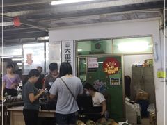 -丰依竹食·老牌竹筒饭