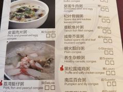 菜单-美食汇·海鲜自助西餐厅·江门富力万达嘉华酒店