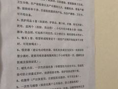 -西安市长安区医院