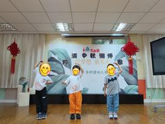 -苏州市姑苏区宝仁幼儿园