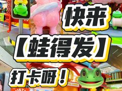 -武汉荟聚