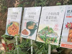 -宅里香.自然餐厅(湘大店)