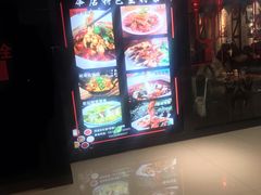 -巴蜀风情(西溪欢乐城店)