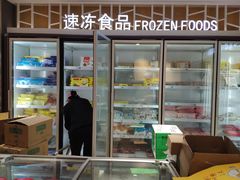 -瑞和泰超市(传媒店)
