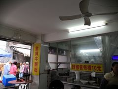 -陈超记美食店