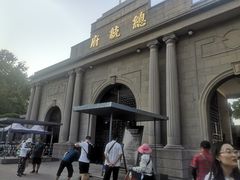 -南京中国近代史遗址博物馆(南京总统府)