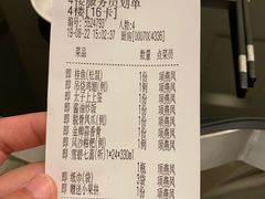 账单-亢龙太子酒轩(东湖店)