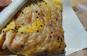 Cucumber Pancake
