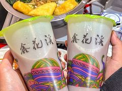 -鑫花溪牛肉米粉(凤凰街创始总店)