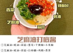 -海底捞火锅(青悦城店)