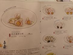 -喜鼎海胆水饺(平安金融中心店)