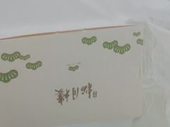 -春风松月楼(七宝万科店)