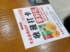 -大同正点烧味(广州塔店)