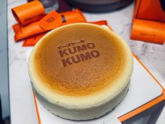 经典原味芝士蛋糕-KUMO KUMO甜品·冰淇淋(深圳壹方城店)
