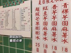 -运栋天马牛肉饼(林科大店)