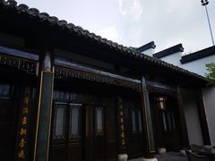 -帐篷客·溪龙茶谷度假酒店