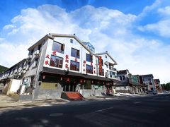-灵福缘私房菜·农家菜(拈花湾·灵山大佛必推店)