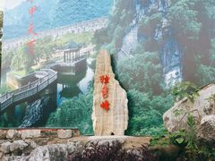 -桂林独秀峰王城景区