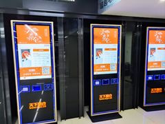 -SFC上影百联影城(大上海4DX店)