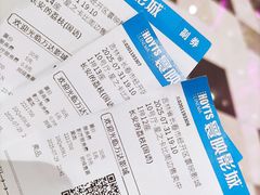 -寰映影城(摩天活力城IMAX店)