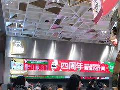 -LELECHA乐乐茶(上海五角场万达广场店)