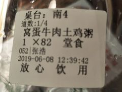 -南拳十三姨·潮汕砂锅粥(世纪金源店)