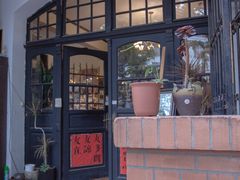 -良友书坊(安徽路店)