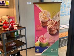 -星巴克(北京三里屯SOHO一店)