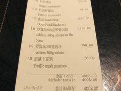 -恰餐厅及酒吧 CHAR Bar & Grill (北京丽都皇冠假日店)