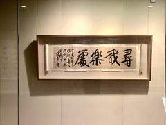 -江苏省美术馆(长江路新馆)