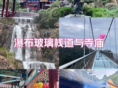 -济公故居