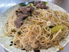 -自园小食店