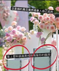 点击看大图 -Sunny喜铺婚礼定制·求婚策划