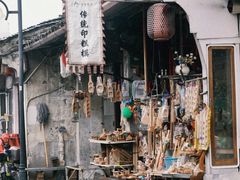 -绍兴书圣故里景区