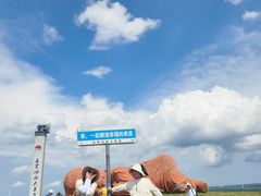 -龙里油画大草原旅游区
