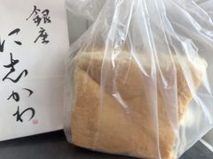 -银座仁志川·生吐司专门店(香港广场店)