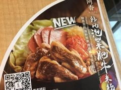 -阿香米线(中原万达店)