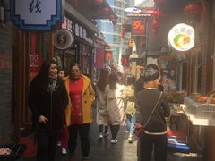 -歹街(金成店)