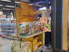 -blt精品超市(KKMALL京基店)