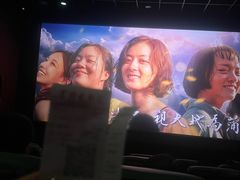 -首都电影院(金融街店 杜比全景声)