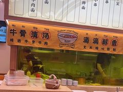 -陳香貴·兰州牛肉面(上海长风大悦城店)