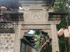 -丰都鬼城名山景区