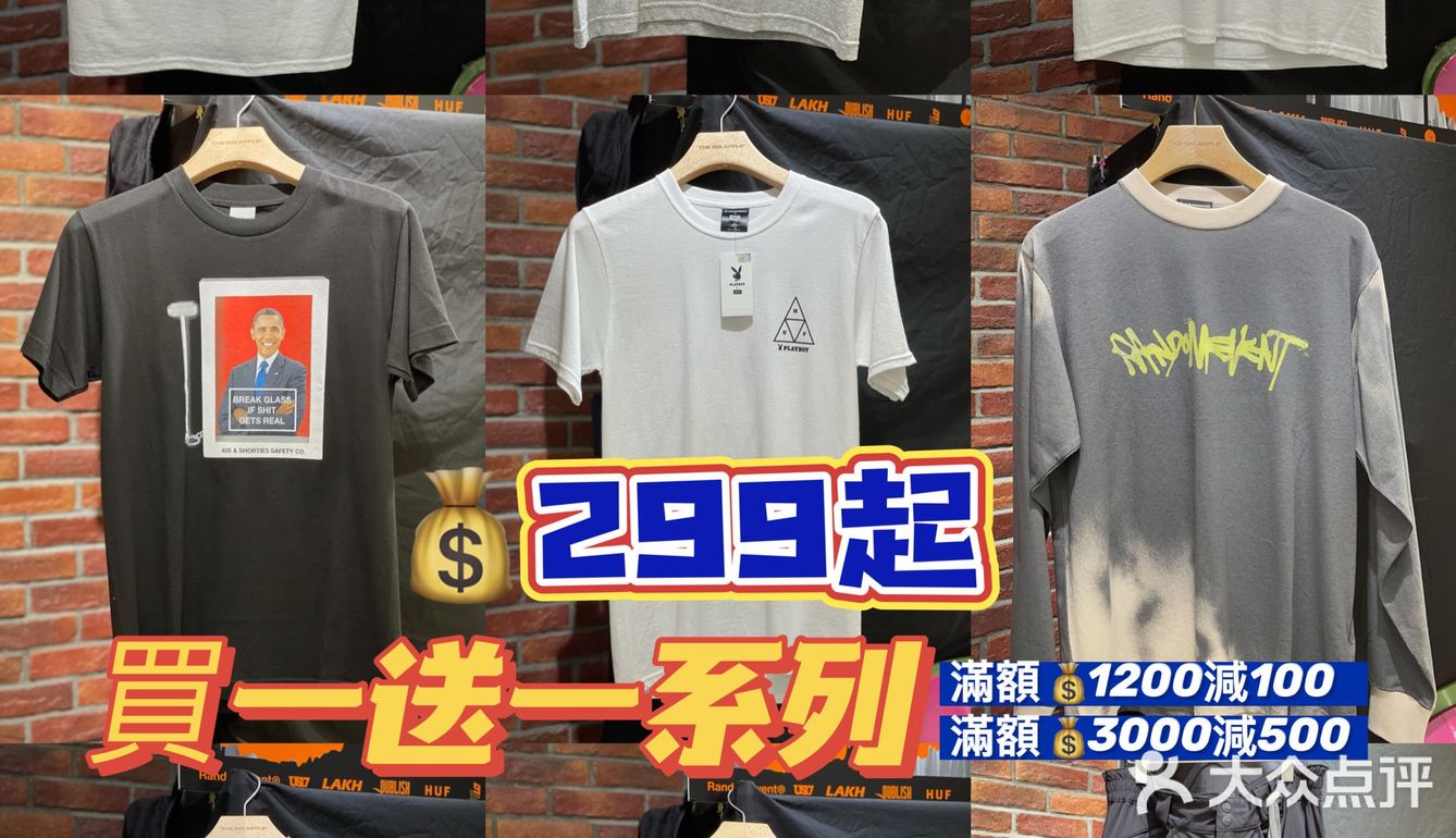 澳门必买🇲🇴千万不要错过这些潮牌的超大折扣季！