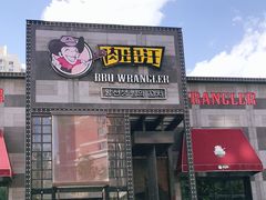 门面-肉串汪(望京店)