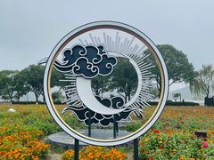 -南北湖风景区