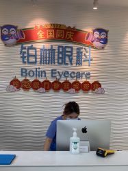 -铂林眼科·青少年近视防控中心(望京门诊)