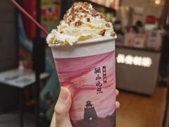 -茶话弄(中贸广场店)